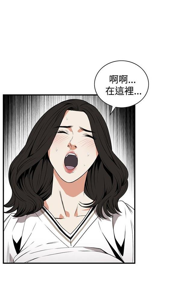 《窥视者2》漫画最新章节第5话 声音免费下拉式在线观看章节第【37】张图片