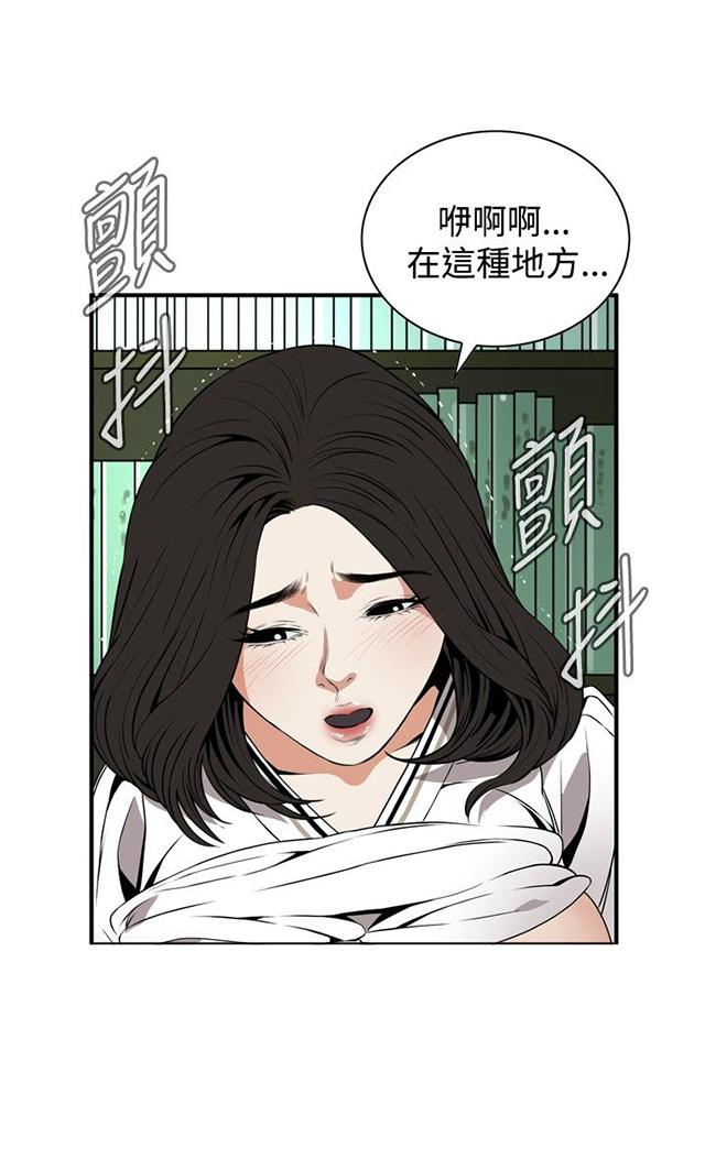 《窥视者2》漫画最新章节第5话 声音免费下拉式在线观看章节第【36】张图片