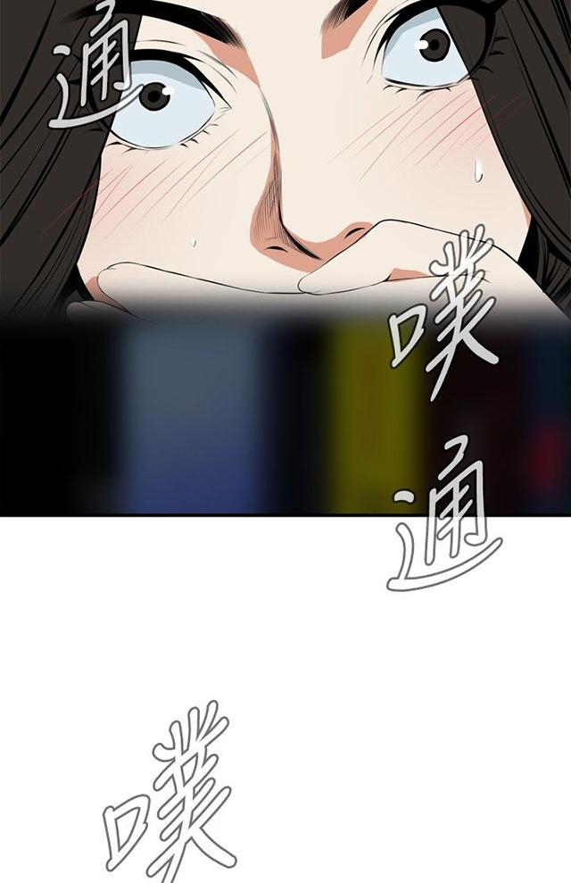 《窥视者2》漫画最新章节第5话 声音免费下拉式在线观看章节第【25】张图片