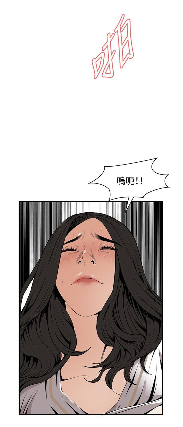 《窥视者2》漫画最新章节第5话 声音免费下拉式在线观看章节第【13】张图片