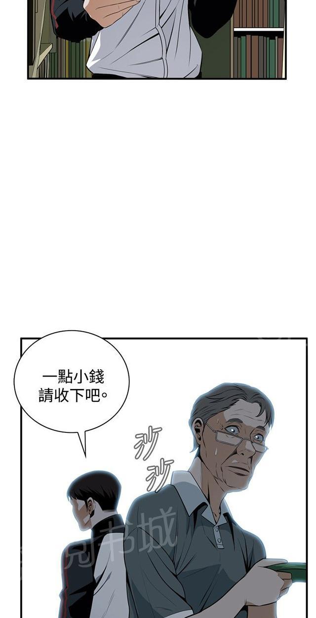 《窥视者2》漫画最新章节第6话 客人免费下拉式在线观看章节第【25】张图片