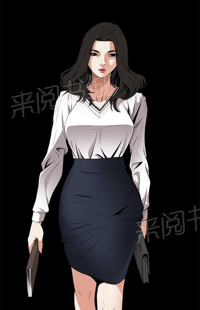 《窥视者2》漫画最新章节第7话 枷锁免费下拉式在线观看章节第【34】张图片