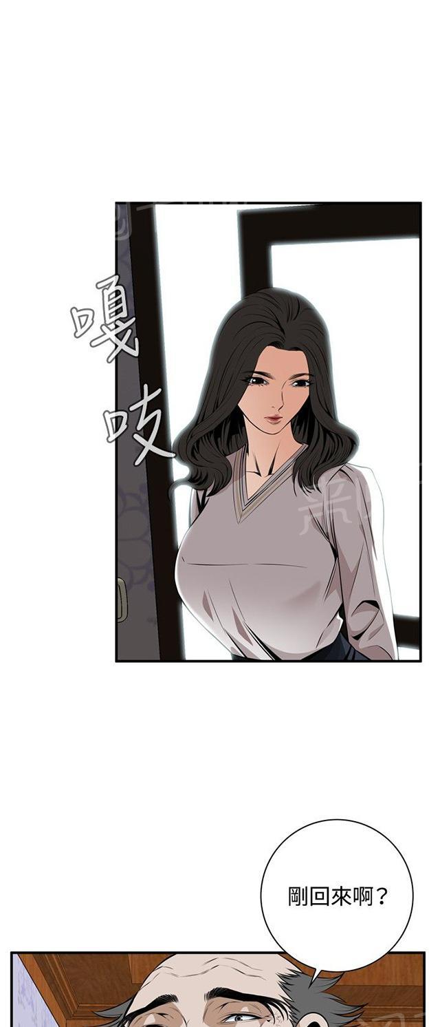 《窥视者2》漫画最新章节第7话 枷锁免费下拉式在线观看章节第【20】张图片