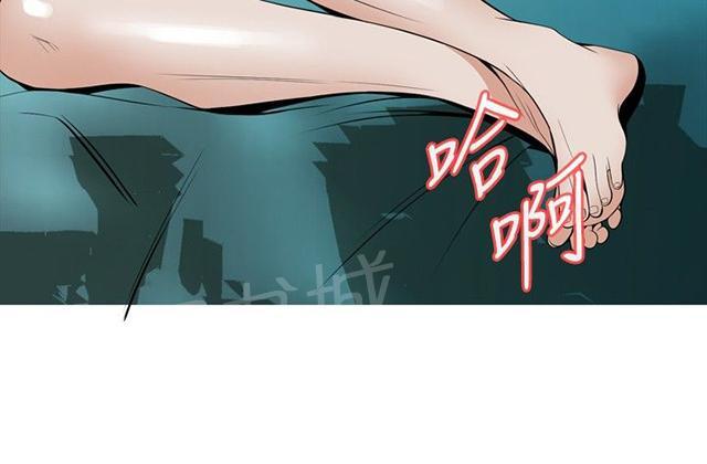 《窥视者2》漫画最新章节第8话 游戏时间免费下拉式在线观看章节第【34】张图片