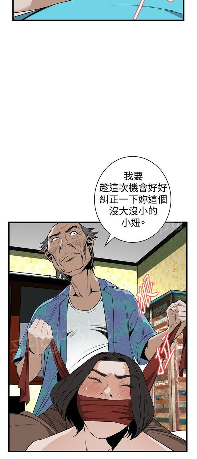 《窥视者2》漫画最新章节第8话 游戏时间免费下拉式在线观看章节第【24】张图片