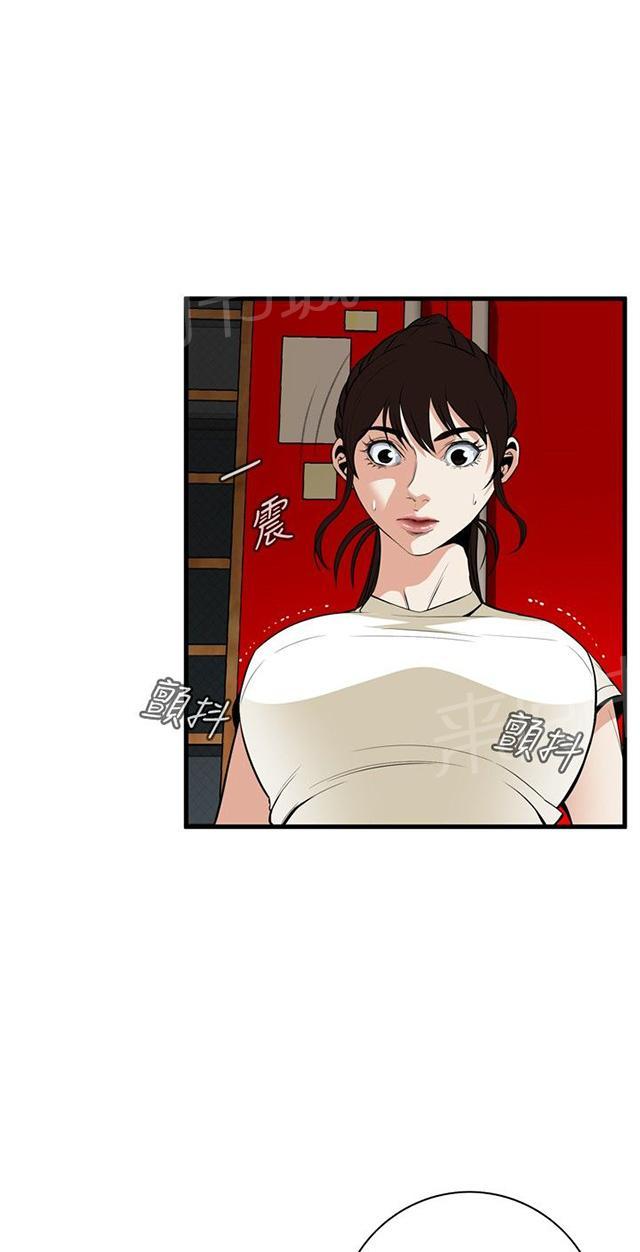 《窥视者2》漫画最新章节第8话 游戏时间免费下拉式在线观看章节第【15】张图片