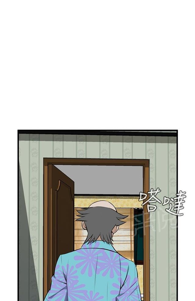 《窥视者2》漫画最新章节第8话 游戏时间免费下拉式在线观看章节第【4】张图片