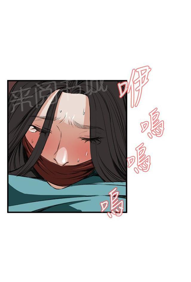 《窥视者2》漫画最新章节第9话 楼下发现免费下拉式在线观看章节第【28】张图片