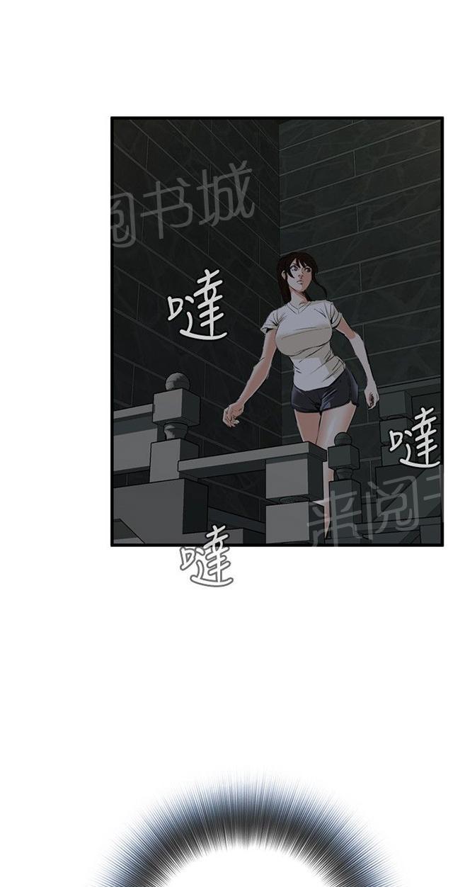 《窥视者2》漫画最新章节第9话 楼下发现免费下拉式在线观看章节第【25】张图片