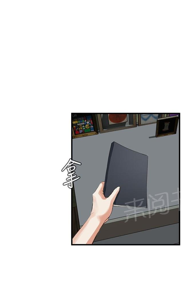 《窥视者2》漫画最新章节第11话 奇怪的丈夫免费下拉式在线观看章节第【21】张图片