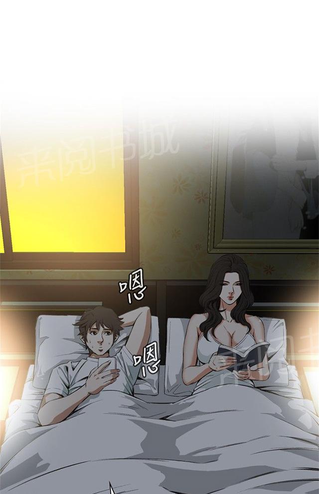 《窥视者2》漫画最新章节第11话 奇怪的丈夫免费下拉式在线观看章节第【19】张图片