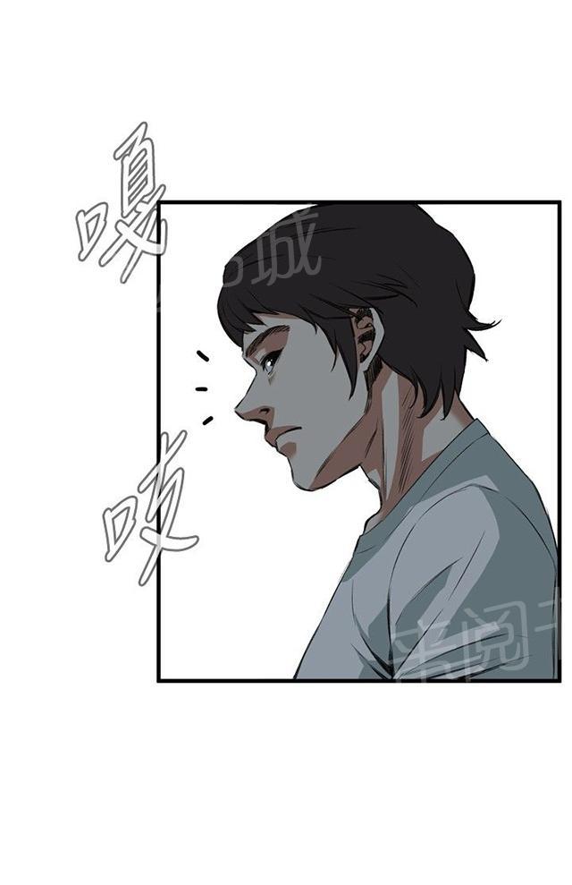 《窥视者2》漫画最新章节第12话 换灯免费下拉式在线观看章节第【8】张图片