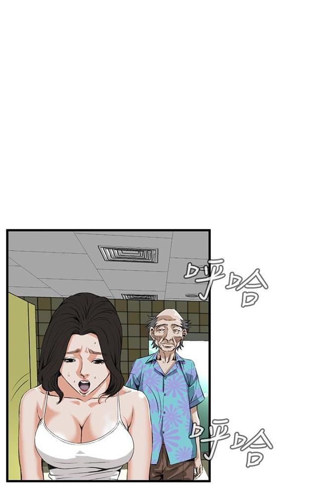 《窥视者2》漫画最新章节第15话 震惊免费下拉式在线观看章节第【10】张图片