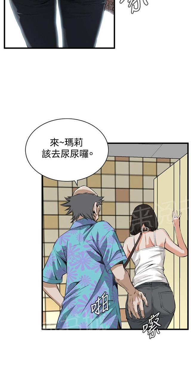 《窥视者2》漫画最新章节第15话 震惊免费下拉式在线观看章节第【8】张图片