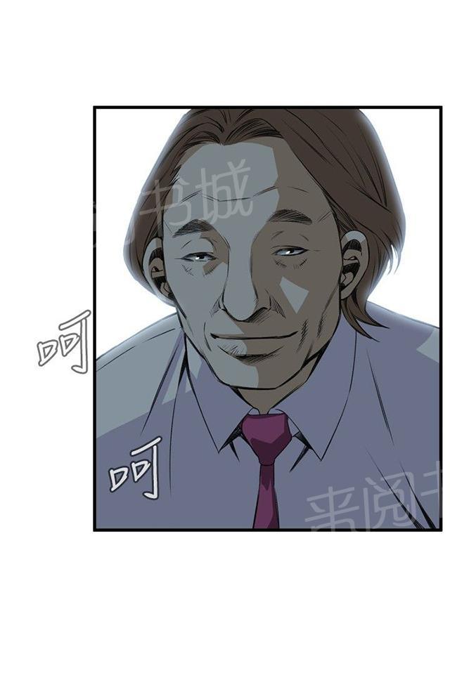 《窥视者2》漫画最新章节第16话 约见上司免费下拉式在线观看章节第【18】张图片