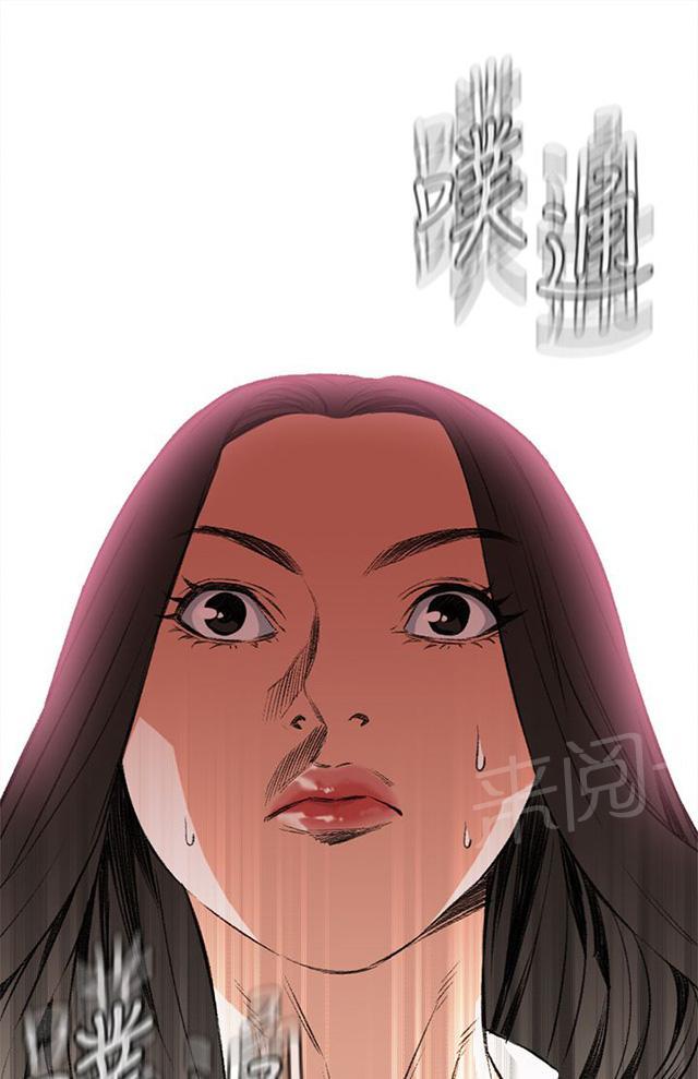 《窥视者2》漫画最新章节第16话 约见上司免费下拉式在线观看章节第【17】张图片