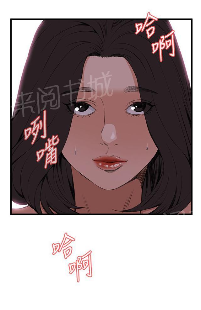 《窥视者2》漫画最新章节第18话 窥视免费下拉式在线观看章节第【21】张图片