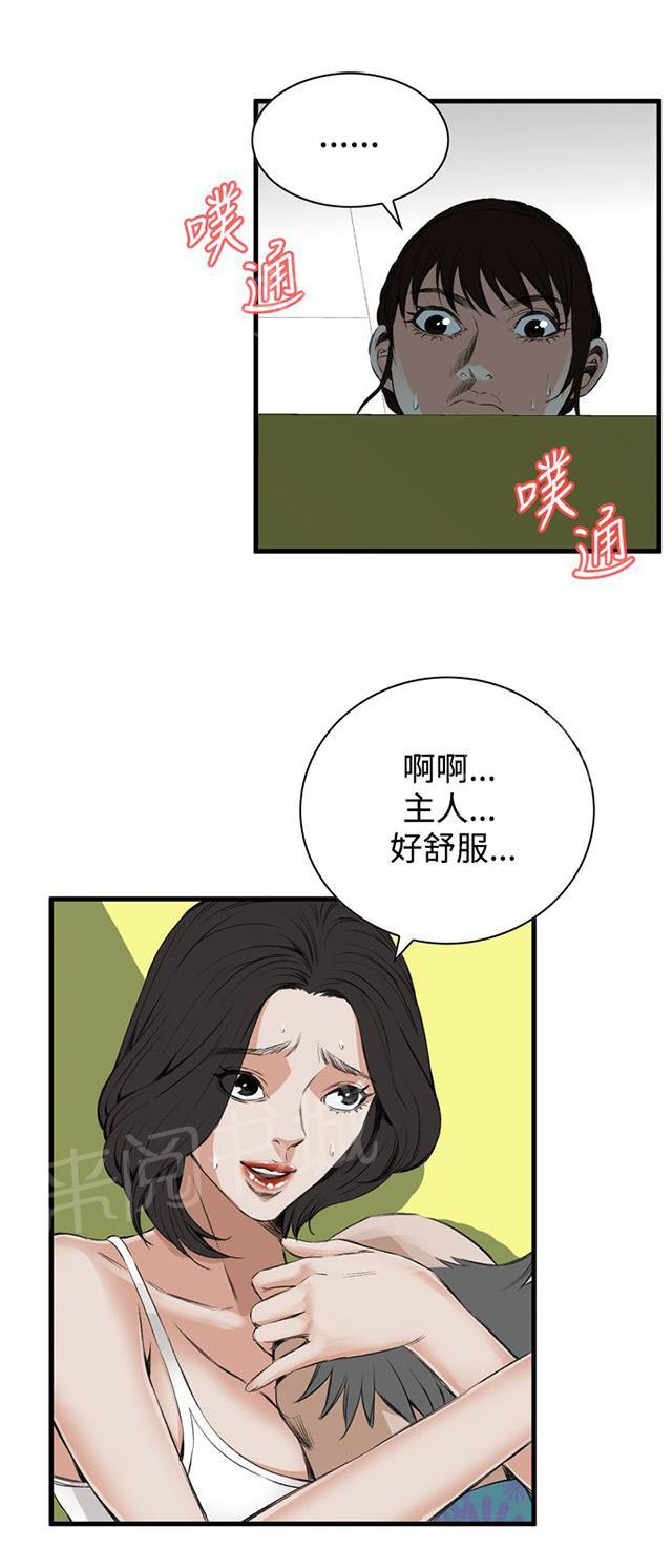 《窥视者2》漫画最新章节第18话 窥视免费下拉式在线观看章节第【20】张图片