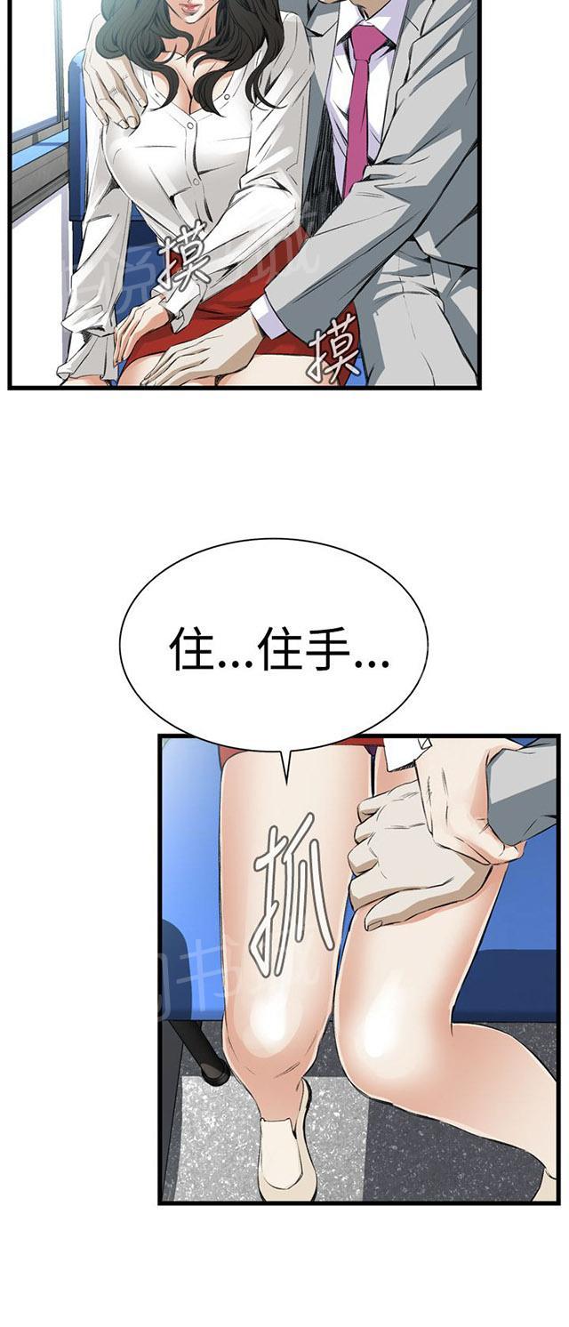 《窥视者2》漫画最新章节第18话 窥视免费下拉式在线观看章节第【7】张图片