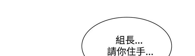 《窥视者2》漫画最新章节第18话 窥视免费下拉式在线观看章节第【6】张图片