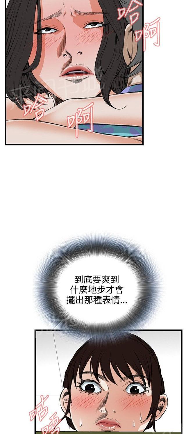 《窥视者2》漫画最新章节第19话 跌落免费下拉式在线观看章节第【40】张图片