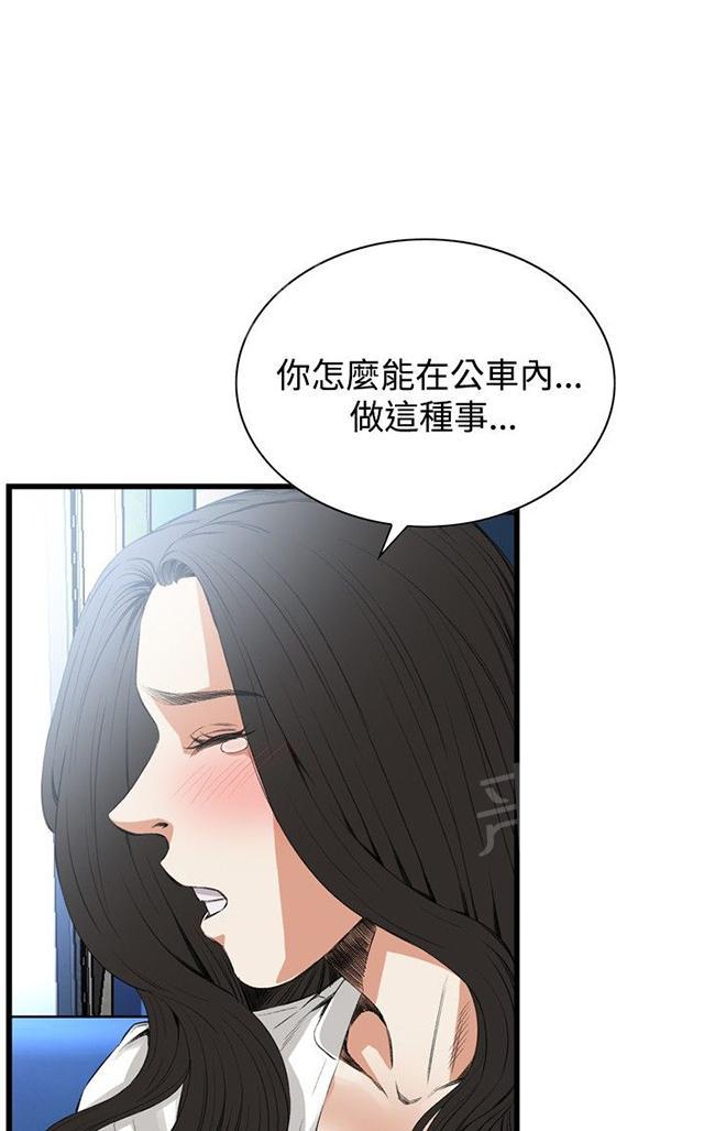 《窥视者2》漫画最新章节第19话 跌落免费下拉式在线观看章节第【30】张图片