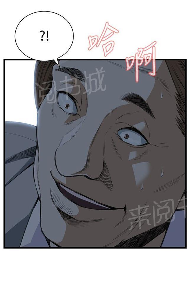 《窥视者2》漫画最新章节第19话 跌落免费下拉式在线观看章节第【28】张图片