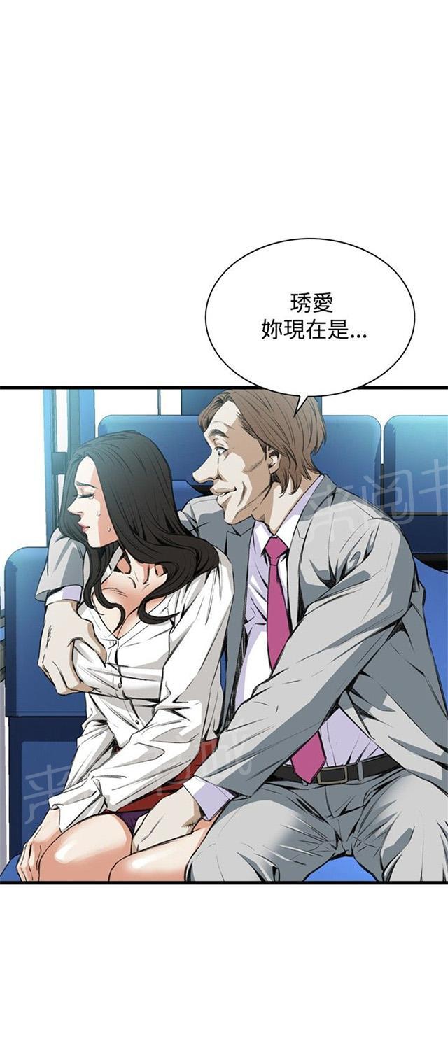 《窥视者2》漫画最新章节第19话 跌落免费下拉式在线观看章节第【27】张图片