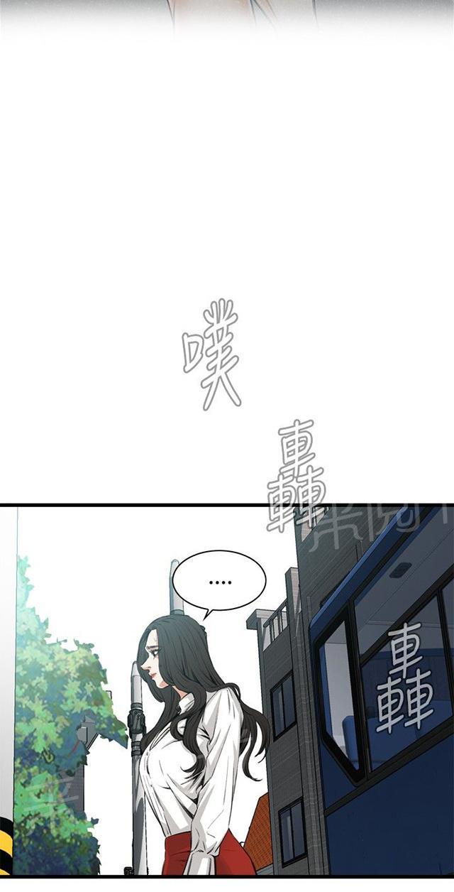 《窥视者2》漫画最新章节第19话 跌落免费下拉式在线观看章节第【16】张图片