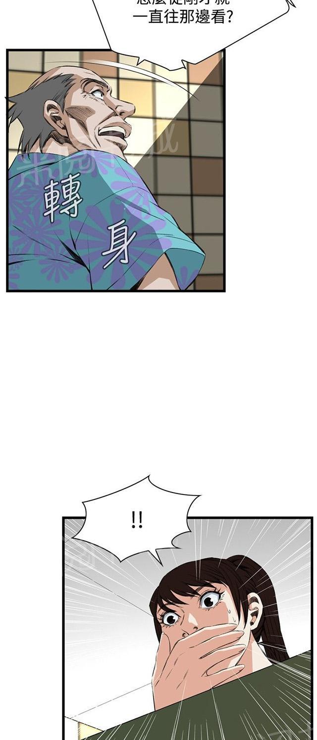 《窥视者2》漫画最新章节第19话 跌落免费下拉式在线观看章节第【12】张图片