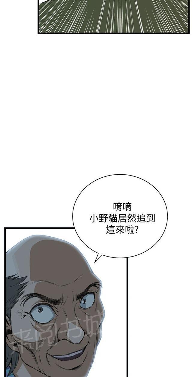 《窥视者2》漫画最新章节第19话 跌落免费下拉式在线观看章节第【11】张图片