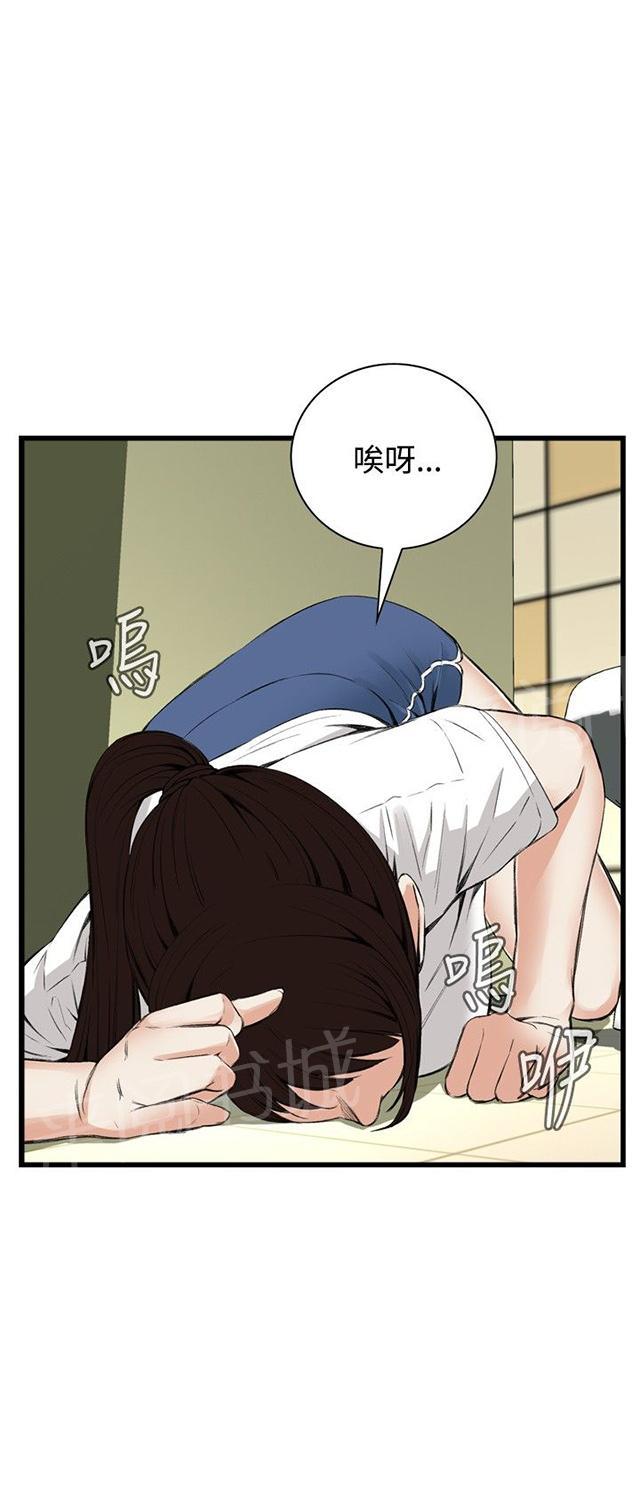 《窥视者2》漫画最新章节第19话 跌落免费下拉式在线观看章节第【7】张图片