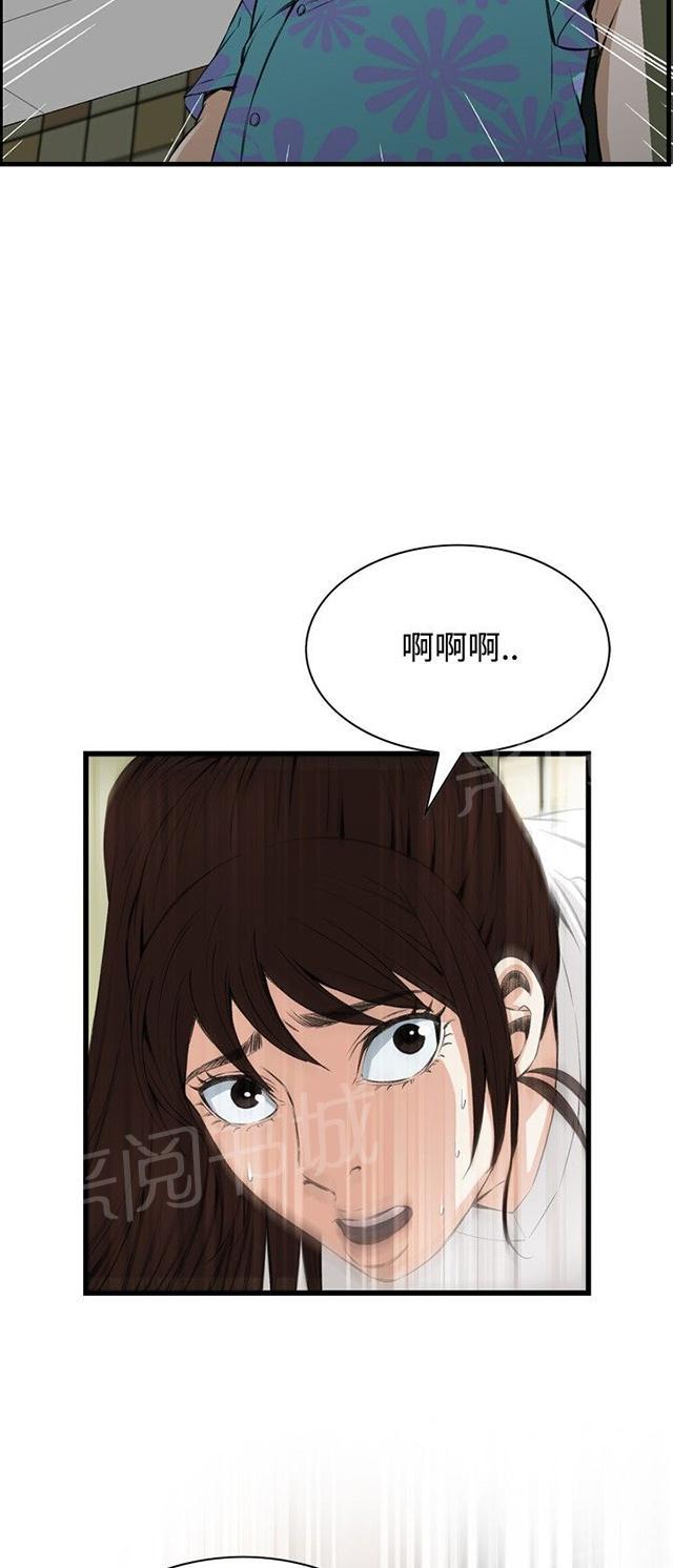 《窥视者2》漫画最新章节第19话 跌落免费下拉式在线观看章节第【4】张图片