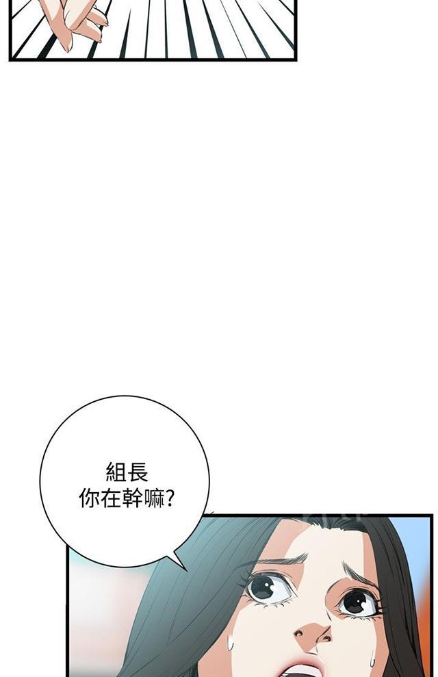 《窥视者2》漫画最新章节第20话 猎物免费下拉式在线观看章节第【28】张图片