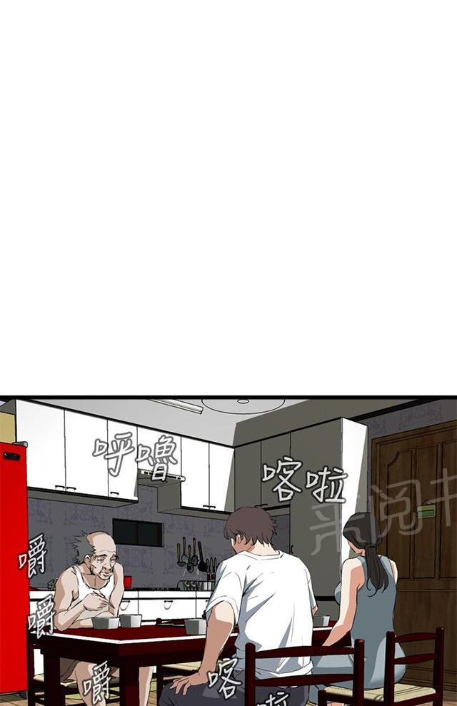 《窥视者2》漫画最新章节第22话 内衣免费下拉式在线观看章节第【19】张图片