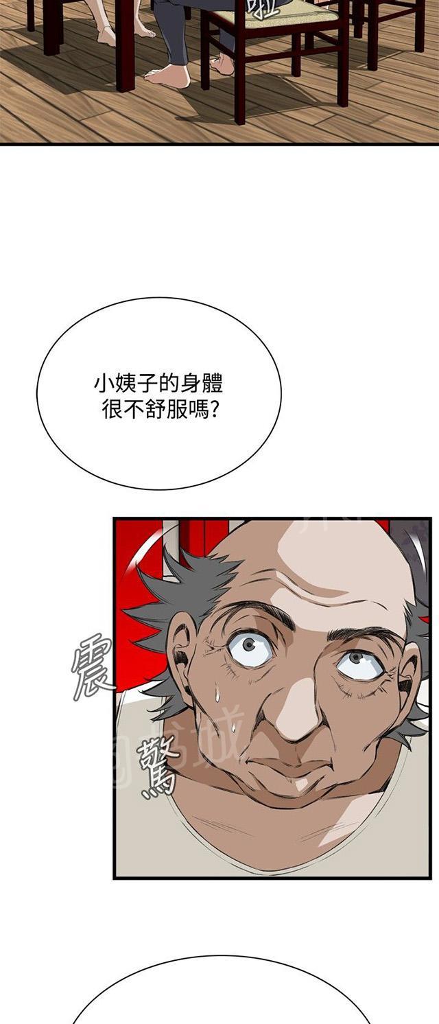 《窥视者2》漫画最新章节第22话 内衣免费下拉式在线观看章节第【18】张图片