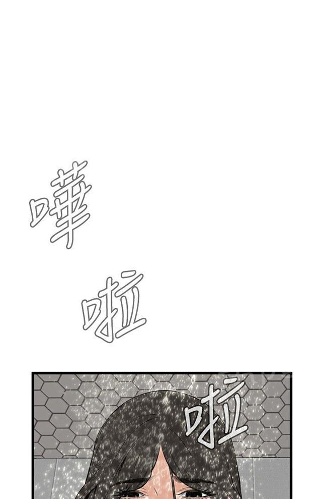 《窥视者2》漫画最新章节第24话 滋生欲望免费下拉式在线观看章节第【11】张图片