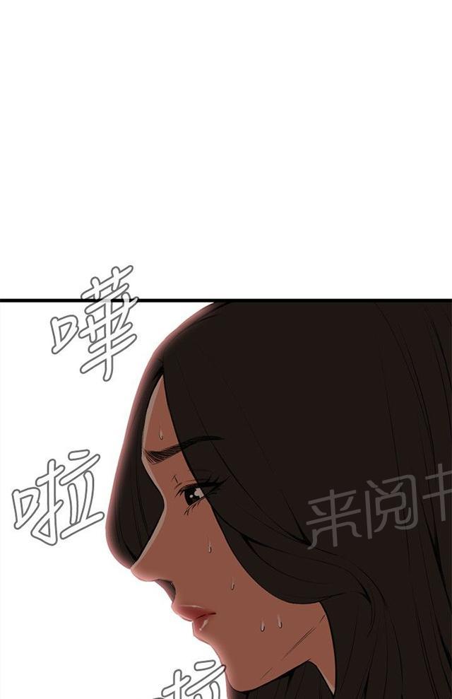 《窥视者2》漫画最新章节第24话 滋生欲望免费下拉式在线观看章节第【7】张图片