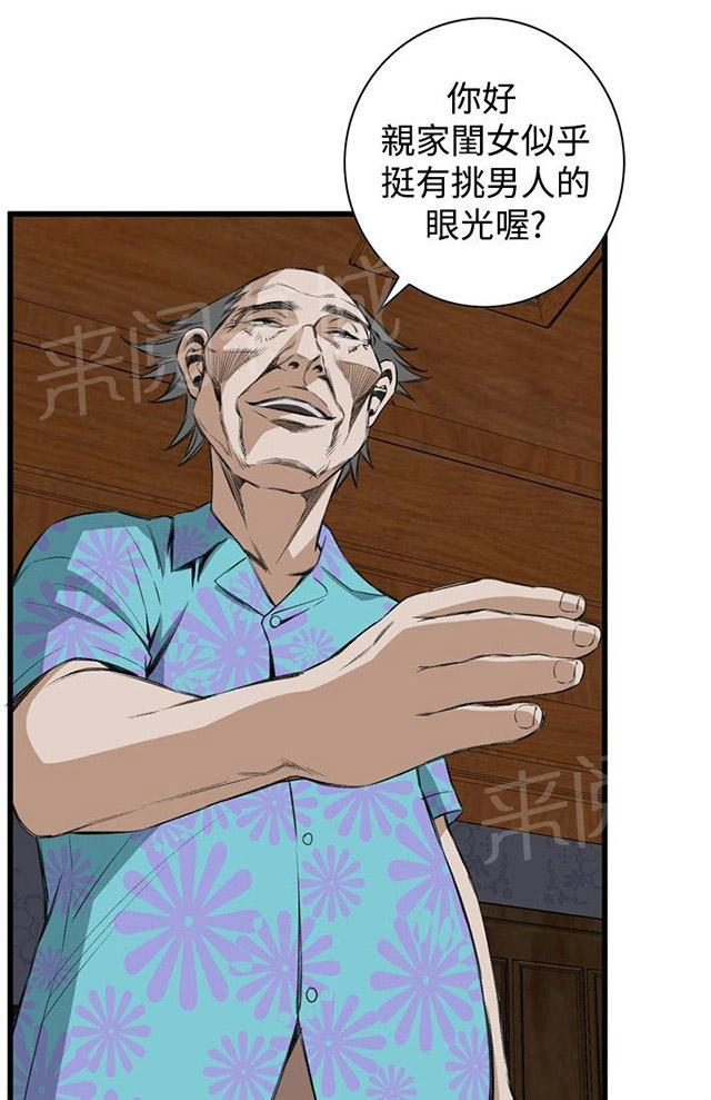 《窥视者2》漫画最新章节第27话 震惊免费下拉式在线观看章节第【56】张图片