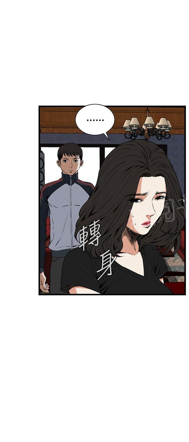 《窥视者2》漫画最新章节第27话 震惊免费下拉式在线观看章节第【45】张图片