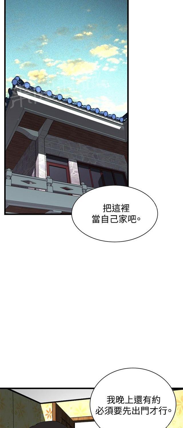 《窥视者2》漫画最新章节第27话 震惊免费下拉式在线观看章节第【37】张图片