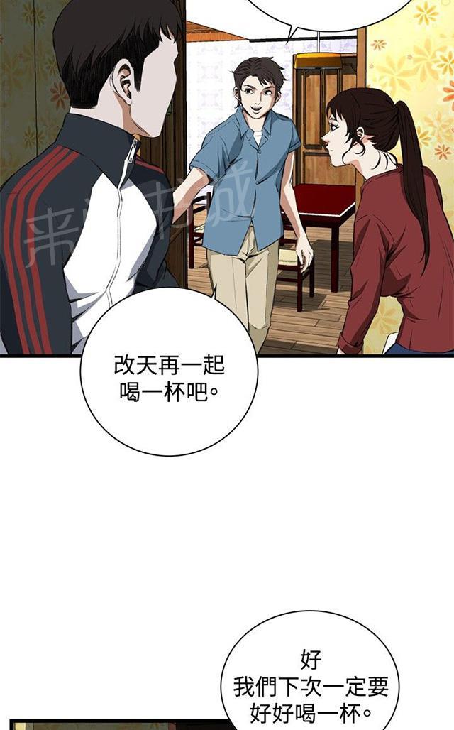 《窥视者2》漫画最新章节第27话 震惊免费下拉式在线观看章节第【36】张图片