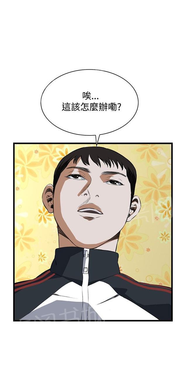 《窥视者2》漫画最新章节第27话 震惊免费下拉式在线观看章节第【28】张图片