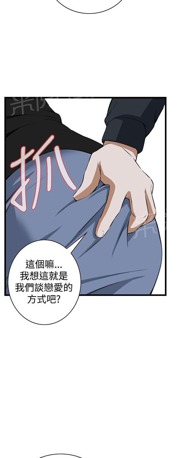 《窥视者2》漫画最新章节第27话 震惊免费下拉式在线观看章节第【10】张图片