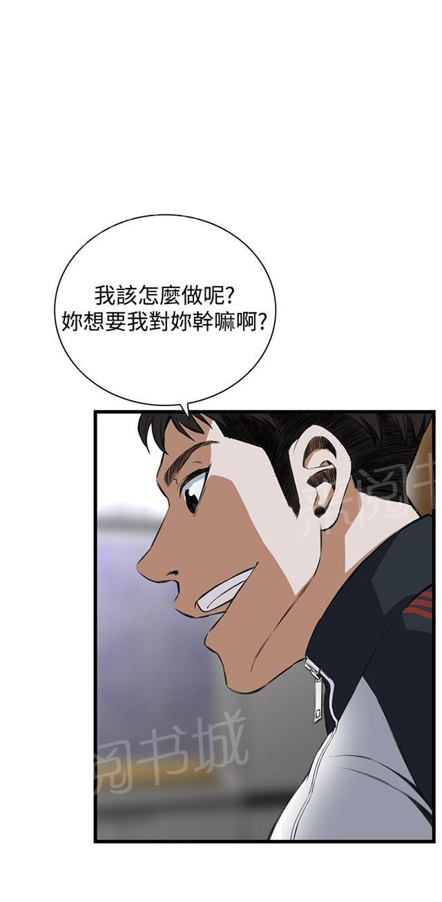 《窥视者2》漫画最新章节第28话 厨房（上）免费下拉式在线观看章节第【22】张图片