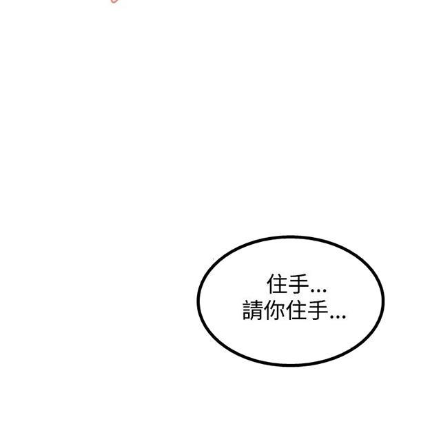 《窥视者2》漫画最新章节第28话 厨房（上）免费下拉式在线观看章节第【10】张图片