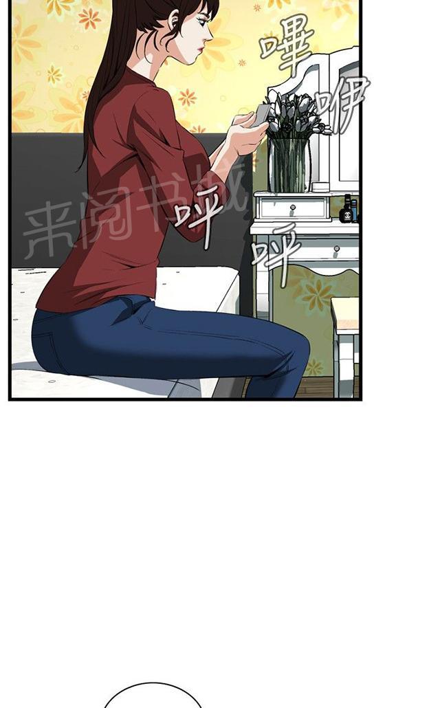 《窥视者2》漫画最新章节第29话 厨房（下）免费下拉式在线观看章节第【16】张图片