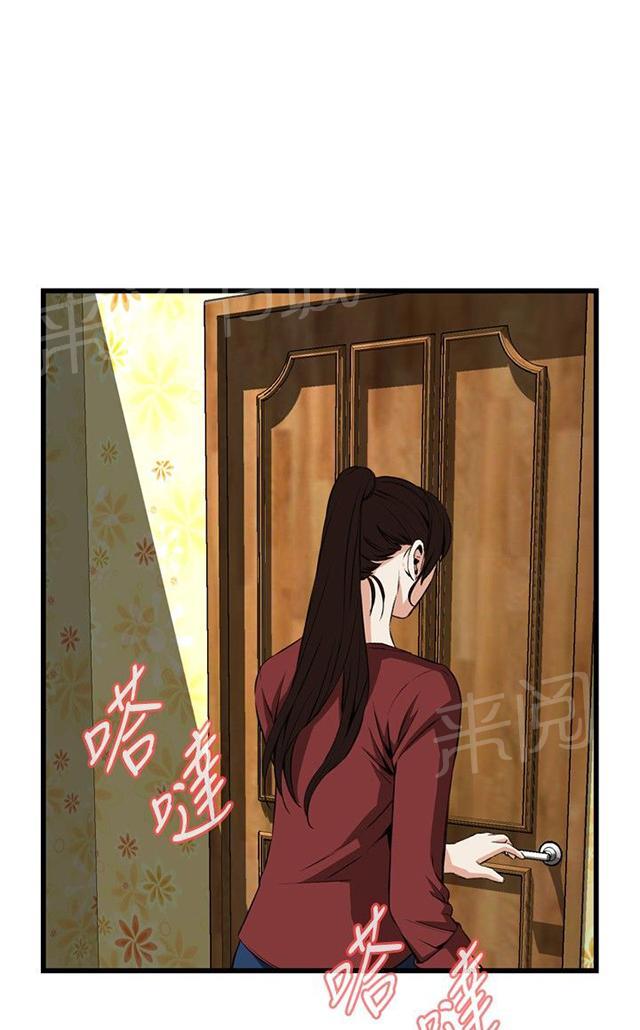 《窥视者2》漫画最新章节第29话 厨房（下）免费下拉式在线观看章节第【8】张图片