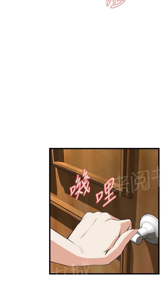 《窥视者2》漫画最新章节第29话 厨房（下）免费下拉式在线观看章节第【7】张图片