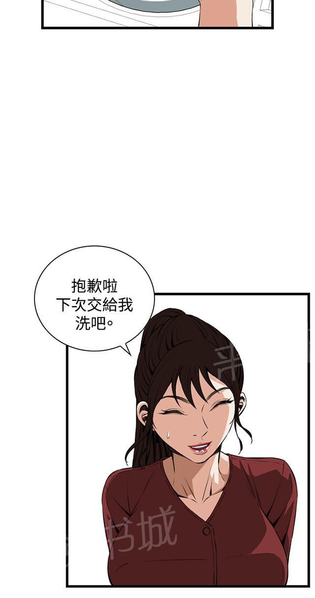 《窥视者2》漫画最新章节第30话 惊艳（上）免费下拉式在线观看章节第【60】张图片